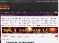 影院挑战看片送钱！连看六遍PS游戏改编大作 _ 游民星空 GamerSky.com