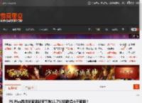 PS Plus四月玩家活跃度下跌15.7%!但跌幅小于预期！ _ 游民星空 GamerSky.com