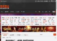 黑丝新老婆来了！《绝区零》萌妹薇薇安新动画 _ 游民星空 GamerSky.com