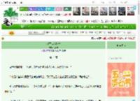 《八零香江名媛千金》花蒙蒙　^第14章^ 最新更新:2025-04-29 09:01:58 晋江文学城