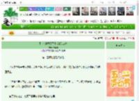 《不小心拯救了黑化反派怎么办》叙春归　^第15章^ 最新更新:2025-04-29 09:01:03 晋江文学城