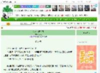 《我在七零画插画》江迟玉　^第67章^ 最新更新:2025-04-29 09:01:01 晋江文学城