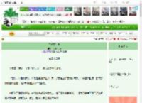 《不做下堂妻》风月不供酒　^第44章^ 最新更新:2025-04-29 09:00:57 晋江文学城