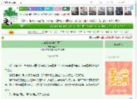 《来自深海的缠绵[西幻]》山丘子　^第58章^ 最新更新:2025-04-29 09:00:45 晋江文学城