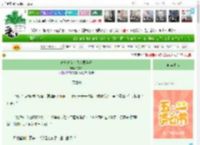 《高岭之花为我入魔弃道》漪玄铃　^第13章^ 最新更新:2025-04-29 11:09:54 晋江文学城
