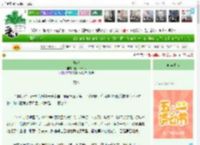 《烽起》檀兮源木下　^第19章^ 最新更新:2025-04-29 11:06:17 晋江文学城
