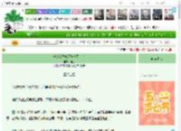 《反派女配她不按套路出牌》如兰　^第17章^ 最新更新:2025-04-29 11:04:58 晋江文学城