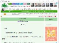 《我在山庄挺好的》开开开开　^第13章^ 最新更新:2025-04-29 11:00:30 晋江文学城