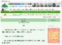 《春色锁不住》眉茶　^第4章^ 最新更新:2025-04-29 11:00:05 晋江文学城
