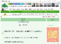 《瑾时未晚》嘿多米　^第32章^ 最新更新:2025-04-29 11:00:00 晋江文学城