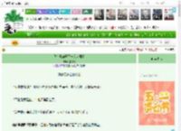 《我在地府开了一家大排档》星枕眠　^第6章^ 最新更新:2025-04-29 11:31:51 晋江文学城