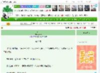 《归去》五清青　^第22章^ 最新更新:2025-04-29 11:00:00 晋江文学城