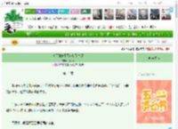 《夏目妹妹不可能是咒术师》花不烬　^第14章^ 最新更新:2025-04-29 11:00:00 晋江文学城