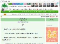 《SOS那座灵山要吃我》九二四　^第23章^ 最新更新:2025-04-29 10:59:00 晋江文学城