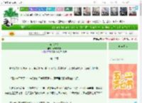 《霍氏春秋》秦方方方方　^第10章^ 最新更新:2025-04-30 04:56:50 晋江文学城