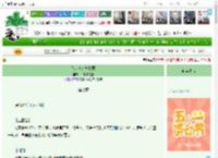 《绝世美人模拟器》一纸桃花雪　^第7章^ 最新更新:2025-04-30 04:49:16 晋江文学城