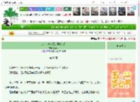 《从成为恋综嘉宾开始荒谬》伽蓝月　^第87章^ 最新更新:2025-04-30 04:04:44 晋江文学城
