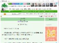 《女主她一心要当官》月见云舒　^第101章^ 最新更新:2025-04-30 04:17:19 晋江文学城