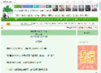 《[娱乐圈]粉丝的天价情书》奇星宝　^第34章^ 最新更新:2025-04-30 03:57:36 晋江文学城