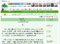 《[HP]一颗毛心脏》鬼枫离音　^第45章^ 最新更新:2025-04-30 03:47:07 晋江文学城