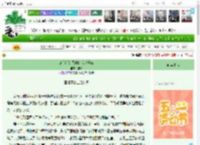 《HP[亲]炽天使的反叛乐章》赫弥　^第17章^ 最新更新:2025-04-30 03:45:45 晋江文学城