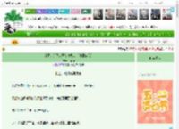 《注意，这只兔子穷凶极饿！[直播恋综]》顾远道　^第29章^ 最新更新:2025-04-30 03:35:35 晋江文学城