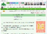 《[综英美x宝可梦]目标是幸福结局》薇之染　^第26章^ 最新更新:2025-04-30 03:43:46 晋江文学城