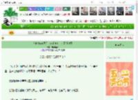 《和Mafia穿进禁止ooc的狗血少女漫[家教]》糖渍晴天　^第4章^ 最新更新:2025-04-30 03:24:48 晋江文学城