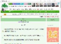 《觅夏》点点风间　^第18章^ 最新更新:2025-04-30 03:20:41 晋江文学城