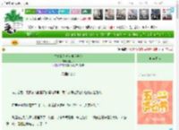 《古代毛茸茸全听我号令》日月塔　^第10章^ 最新更新:2025-04-30 04:05:29 晋江文学城
