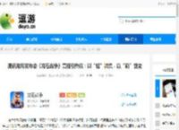 腾讯游戏发布会《龙石战争》亮相引热议：以“轻”减负，以“新”创变 - 逗游网