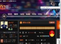 深度品味⑥特别篇 DJ音乐网