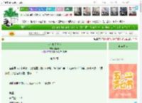 《你在夏天遇我》魏远吟　^第51章^ 最新更新:2025-04-30 13:06:23 晋江文学城