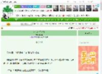 《这个细作不对劲》晏南垚　^第87章^ 最新更新:2025-04-30 13:03:31 晋江文学城