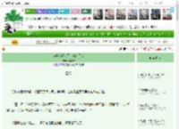 《喵喵我呀成了大荒白月光》洛夏黎　^第74章^ 最新更新:2025-04-30 13:03:03 晋江文学城