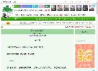 《靠刮刮乐在末世乱杀》花满南归　^第22章^ 最新更新:2025-04-30 13:01:01 晋江文学城