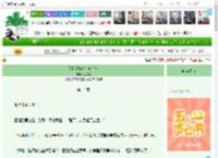 《朕的爱妃绝美但有病》七苏苏　^第14章^ 最新更新:2025-04-30 13:01:01 晋江文学城