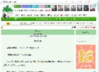 《香染茉莉》李叔不同　^第32章^ 最新更新:2025-04-30 13:13:06 晋江文学城