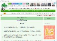 《一觉醒来世子夫人逃婚了》嘉河月　^第45章^ 最新更新:2025-04-30 13:00:00 晋江文学城