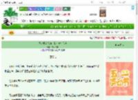 《绑定恶女系统，我和安室尬演》学习的常　^第52章^ 最新更新:2025-04-30 13:51:16 晋江文学城