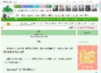 《庶妹》画今在　^第48章^ 最新更新:2025-04-30 13:30:55 晋江文学城