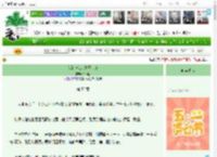 《您的神仙亲妈已上线》L拾穗　^第52章^ 最新更新:2025-04-30 13:53:34 晋江文学城