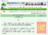 《今天你变成细胞了吗？[工作细胞同人]》素笺青墨　^第22章^ 最新更新:2025-04-30 22:28:59 晋江文学城
