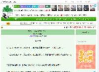 《恶龙女士与祭品王子［西幻］》传奇摆摊皇帝　^第29章^ 最新更新:2025-04-30 22:28:34 晋江文学城