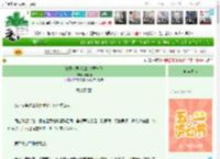《驯服凶恶反派的必要守则》小春喃　^第4章^ 最新更新:2025-04-30 22:44:57 晋江文学城