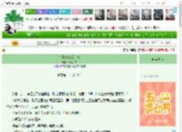 《补药going公主哇》不值一文　^第46章^ 最新更新:2025-04-30 22:27:35 晋江文学城
