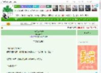 《万安罗盘千千岁》杳梧杏　^第12章^ 最新更新:2025-04-30 22:27:10 晋江文学城