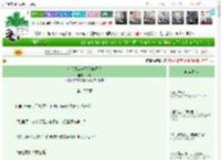 《万人迷穿进乙游修罗场》怀戚　^第157章^ 最新更新:2025-04-30 22:27:08 晋江文学城