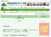 《逢春》星云云　^第8章^ 最新更新:2025-04-30 22:26:42 晋江文学城