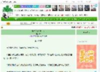 《排球部的经理大人》935　^第108章^ 最新更新:2025-04-30 22:26:38 晋江文学城